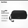 tomtoc數(shù)碼收納包數(shù)據(jù)線收納包充電器數(shù)碼配件包防潑水大疆收納包T12 曬單實(shí)拍圖