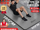 特步（XTEP）瑜伽墊男士健身女士家用加厚加大防滑專(zhuān)業(yè)TPE減震跳操隔音訓練墊 曬單實(shí)拍圖