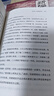 百問紅樓 人物眾生相+情節(jié)名場面 套裝共2冊 蔡丹君解讀紅樓夢 實用版紅樓夢導讀書 曬單實拍圖