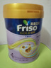 Friso美素佳兒港版金裝 兒童配方奶粉 4段800g 三歲以上?6HMO?易消化 曬單實(shí)拍圖