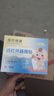 時(shí)珍世家金系列小兒腸胃貼遠(yuǎn)紅外健脾化積食調(diào)理兒童脾胃虛弱專用消食便秘挑厭食 曬單實(shí)拍圖