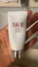 SK-II大紅瓶面霜80g抗皺sk2乳液化妝品護(hù)膚品套裝skii七夕情人節(jié)禮物女 曬單實(shí)拍圖