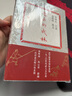 逝去的武林 簽名版 十周年紀(jì)念版 逝去的武林三部曲 徐皓峰 門前寶地 人民文學(xué)出版社 曬單實(shí)拍圖
