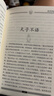 雪崗中國歷史故事集·珍藏版 課外閱讀 閱讀 課外書(shū) 曬單實(shí)拍圖