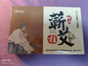 艾條艾柱醫用陳年艾灸棒家用蘄春艾草條 陳年蘄艾柱3盒162粒 曬單實(shí)拍圖