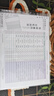 丹熙英語(yǔ)單詞本艾賓浩斯記憶曲線(xiàn)b5大學(xué)生專(zhuān)升本考研初中高中默寫(xiě)記背單詞生詞活頁(yè)筆記本子日語(yǔ)韓語(yǔ)詞 2本【B5】橫版-活頁(yè)版常規 曬單實(shí)拍圖