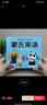 蒙氏英語(yǔ)幼兒教材蒙氏兒童英語(yǔ)啟蒙繪本少兒英語(yǔ)入門(mén)大中小班讀物 蒙氏英語(yǔ) 曬單實(shí)拍圖