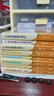 【正版包郵-全科10冊】2025新版張雪峰初中提分筆記 數(shù)學(xué)英語物理全新升級提分筆記 張雪峰初中初一初二三教材同步 七八九年級中考復(fù)習(xí)知識學(xué)霸清單手冊輔導(dǎo)資料峰閱萬卷 【全9科10冊】語文數(shù)學(xué)+英語2 曬單實拍圖