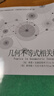 數學(xué)歸納法--一種高效而簡(jiǎn)捷的證明方法/美國著(zhù)名奧數教練蒂圖·安德雷斯庫系列叢書(shū) 曬單實(shí)拍圖