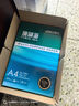 得力（deli）珊瑚海A4打印紙 70g500張*5包一箱 雙面打印復(fù)印紙 整箱2500張7361【紙類金榜榜首】 曬單實(shí)拍圖