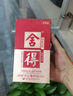 舍得沱牌 品味舍得榮獲雙鼎紀念版 濃香型白酒 中秋送禮禮物 52度 500mL 1瓶 單瓶裝 曬單實(shí)拍圖
