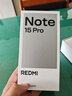 小米（MI）REDMI 紅米note15pro 國家補貼 小米紅米新品5G手機 天璣7400-Ultra  龍晶玻璃十倍抗摔 IP68 子夜黑 8GB+256GB 【官方標配】 曬單實(shí)拍圖