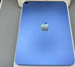Apple/蘋(píng)果 iPad11英寸 A16芯片2025年款 平板電腦 (128GB WLAN版/學(xué)習辦公娛樂(lè ))藍色 曬單實(shí)拍圖
