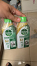 滴露（Dettol）洗衣機(jī)清洗劑金裝版250ml檸檬*2+松木*2洗衣機(jī)深度清潔劑除垢殺菌 曬單實(shí)拍圖