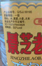 景芝老白乾白干 桶裝白酒 口糧白酒 55度 5000mL 1桶 白干單桶裝 曬單實(shí)拍圖