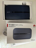 華為隨身wifi3pro三網(wǎng)通用移動(dòng)無線wifi免插卡便攜式4G隨行路由器車載全國通用流量2025款5G雙頻 MT33 隨身WiFi3 Pro不限速不虛標(biāo) 藍(lán)色 JD電競官方店丨送1500G體驗(yàn)流量 曬單實(shí)拍圖