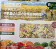 可心柔（COROU）抽紙 嬰兒柔紙巾 3層M碼120抽*24包 云柔巾 保濕紙巾 餐巾紙 整箱 曬單實拍圖