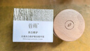 谷雨邱鼎杰同款美白奶罐面霜Pro50g*2 美白淡斑修護補水保濕生日禮物 曬單實拍圖