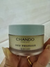 自然堂(CHANDO)舒緩潤養(yǎng)卸妝膏25ml 曬單實(shí)拍圖