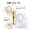 歐萊雅[花少同款]小金管防曬霜30ml*2戶外軍訓(xùn)高倍隔離霜護(hù)膚品七夕禮物 曬單實(shí)拍圖