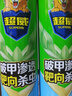 超威殺蟲劑噴霧基孔肯雅熱跳蚤蒼蠅臭蟲飛蟲蟑螂藥螞蟻藥茉莉500ml*2 曬單實(shí)拍圖
