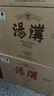 湯溝 銀標 濃香型白酒 42度 500ml*6瓶 整箱裝 雙十一送禮 曬單實(shí)拍圖