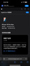 Apple【即將售罄】 iphone16promax蘋果16promax手機雙卡雙待全網(wǎng)通LL 蘋果16ProMax 白色鈦金屬 512G 公開版標(biāo)配【現(xiàn)貨速發(fā)】 曬單實拍圖