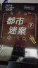 好奇號2025/2026年全年訂閱贈送文具套裝年度限定禮盒 6-12歲兒童科普百科 大歷史組合美國Cricket Media版權合作 中小學(xué)生課外閱讀期刊雜志過(guò)刊清倉 【全年訂閱贈送年度限定禮盒】20 曬單實(shí)拍圖
