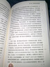 西方心理學(xué)大師經(jīng)典譯叢：我們時(shí)代的神經(jīng)癥人格 曬單實(shí)拍圖