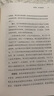 增長(cháng)黑客 肖恩 埃利斯作品 如何低成本實(shí)現爆發(fā)式成長(cháng) 樊登推薦 中信出版社圖書(shū) 曬單實(shí)拍圖