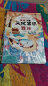 【全2冊】漫畫中華文化1000問+漫畫兒童文化常識百科 小學(xué)生最愛看的妙問趣答系列中國傳統(tǒng)文化中國古代文化常識歷史知識參考科普百科書籍漫畫中華文化1000問知識百科大全 曬單實(shí)拍圖