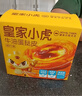 皇家小虎蛋撻30個(gè)套裝蛋撻液組合1.6kg空氣炸鍋半成品帶錫紙  源頭直發(fā) 曬單實(shí)拍圖