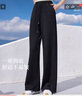 香影【伊士曼二醋酸】米白天絲棉長(cháng)褲女2025夏裝新款闊腿直筒褲子 黑色 S 155/80A/85-95斤 曬單實(shí)拍圖