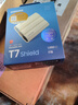 三星（SAMSUNG）1TB Type-c接口 移動(dòng)固態(tài)硬盤(pán) T7 Shield月幕白 NVMe讀速1050MB/s  手機直連筆記本外接 三防保護 曬單實(shí)拍圖