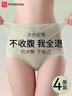 FitonTon4條裝內(nèi)褲女冰絲高腰收腹提臀抑菌襠強力收小肚子無痕塑形短褲L 曬單實拍圖