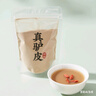 正宗阿膠粉真驢皮純東阿原料山東阿膠速溶粉氣血原粉 純正阿膠粉250克/袋 宋量勺 曬單實(shí)拍圖