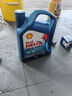 殼牌（Shell）機(jī)油全合成機(jī)油5w-30(5w30) API SP級 4L 藍(lán)殼HX7 PLUS京東養(yǎng)車 曬單實拍圖