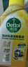 滴露（Dettol）洗衣機清洗劑250ml金裝版檸檬滾筒波輪洗衣機深度清潔劑除垢殺菌 曬單實(shí)拍圖