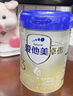 愛他美卓傲幼兒配方奶粉(1-3歲，3段)800g*6罐 曬單實(shí)拍圖
