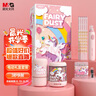 晨光（M&G）獨角獸充電款削筆器電動(dòng)文具套裝高端禮盒小學(xué)生兒童女孩學(xué)習用品伴手禮生日開(kāi)學(xué)禮物入學(xué)禮包 曬單實(shí)拍圖