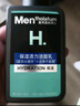 曼秀雷敦男士【張藝興同款】補水溫和保濕潔面乳150ml保濕洗面奶送男友 曬單實(shí)拍圖