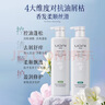優(yōu)妮果油氨基酸洗發(fā)水控油清爽去屑 柔順絲滑男女 大容量家庭裝 【清爽控油】洗發(fā)水800ml推薦 曬單實(shí)拍圖