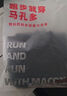 馬孔多（macondo）跑步針織長(zhǎng)褲9代 后兜拉鏈防汗手機(jī)倉(cāng)吸濕速干運(yùn)動(dòng)褲日常訓(xùn)練夜跑 黑色 男款 2XL 曬單實(shí)拍圖