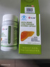 仁和護(hù)肝膠囊護(hù)肝片新態(tài)牌玉米葛根枳椇子膠囊養(yǎng)肝護(hù)肝排毒 3瓶裝 曬單實(shí)拍圖