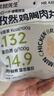 袋鼠先生70包雞胸肉組合1650g健康即食健身代餐低脂高蛋白肉類(lèi)零食大禮包 曬單實(shí)拍圖