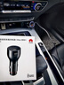 華為（HUAWEI）車載全能充/充電器 88W超級快充適用華為手機(jī)Mate 70 Pro 曬單實(shí)拍圖