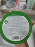 Tondi 蘆薈膠曬后修復皮膚補水保濕凝膠蘆薈膏面霜護膚品*2罐裝 曬單實(shí)拍圖