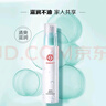 大寶水凝保濕精華乳75ml水乳保濕控油清爽不粘膩男女面部護(hù)膚品 曬單實(shí)拍圖