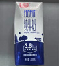 光明優(yōu)加a2純牛奶兒童牛奶200ml*24盒A2β酪蛋白3.6g蛋白整箱裝 曬單實拍圖