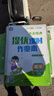 2025秋新版 江蘇專(zhuān)版 亮點(diǎn)給力提優(yōu)課時(shí)作業(yè)本四年級上冊數學(xué)蘇教版SJ地區專(zhuān)用課本同步課堂天天 曬單實(shí)拍圖